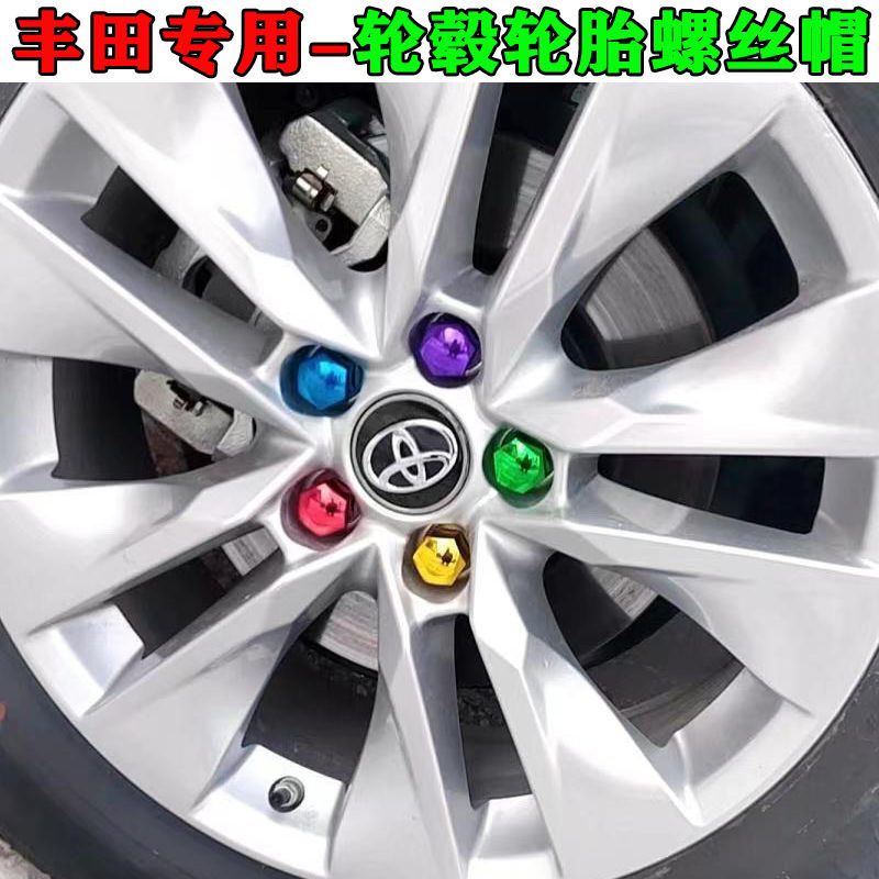 适用丰田赛那SIENNA格瑞