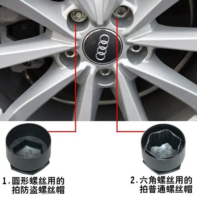 适用奥迪a4l轮毂盖胎螺丝