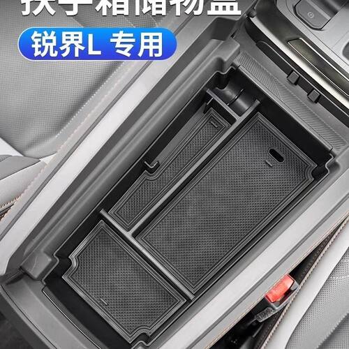 专用适用于福特23款锐界L