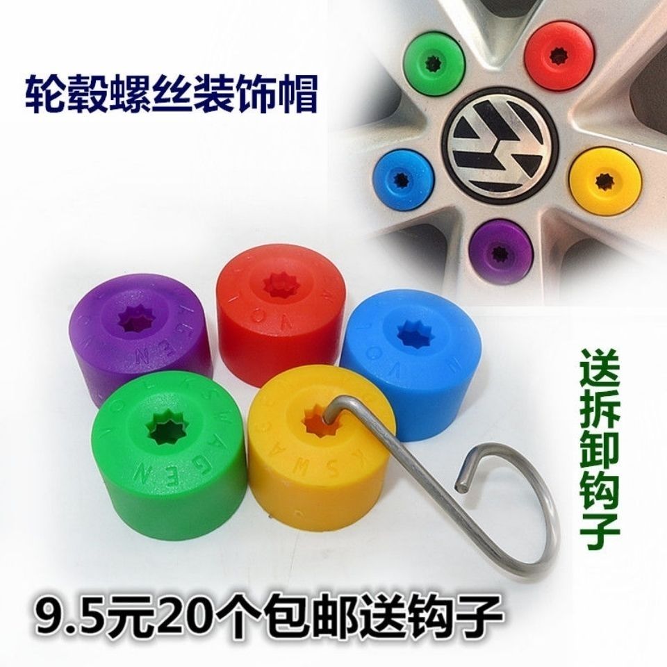 适用大众桑塔纳捷达高尔