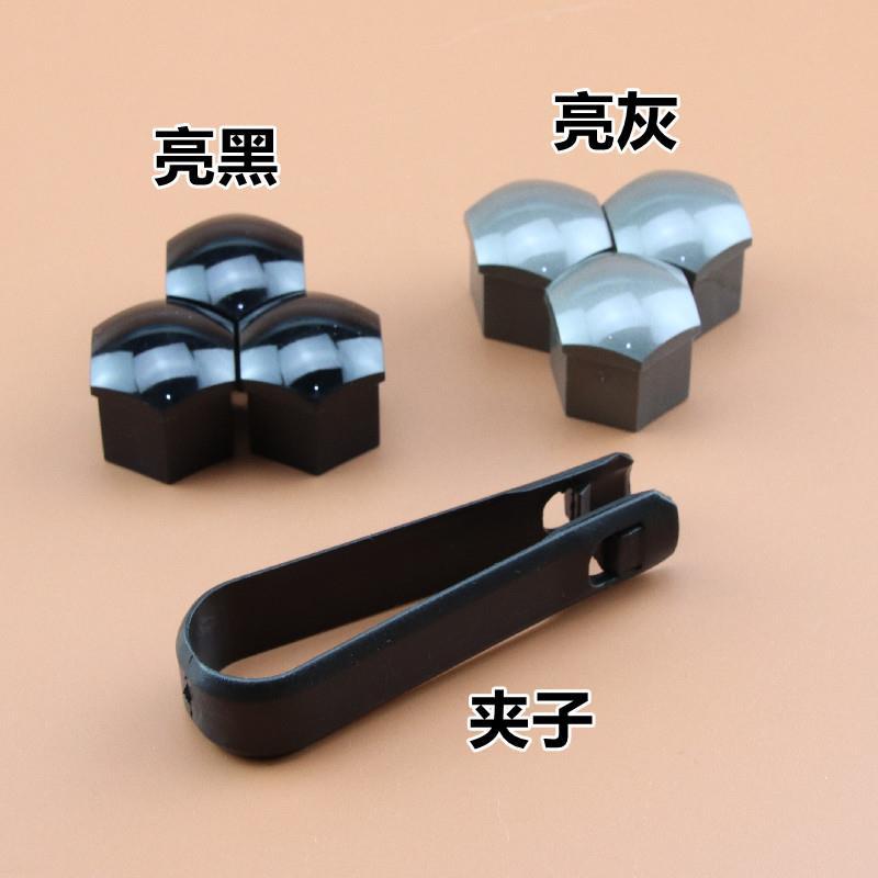 适用于斯柯达明锐昕野帝