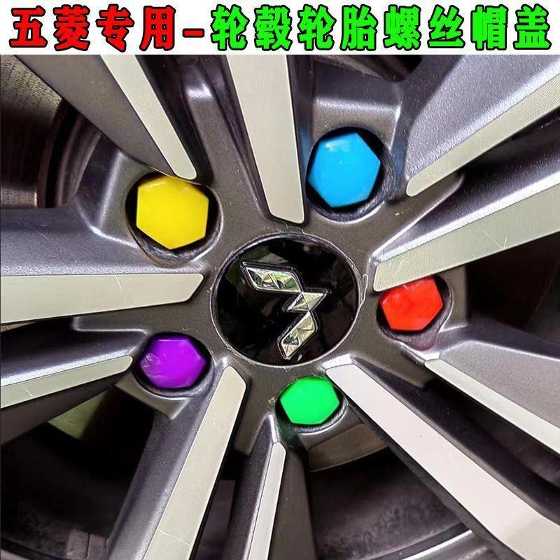 适用五菱宏光SS3MINIEV