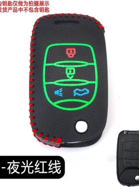 适用宝骏730 560钥匙包宝骏510 360 530 310w630男女专用智能钥匙