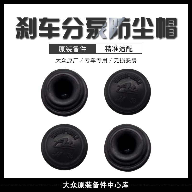 适用刹车分泵放气螺丝防