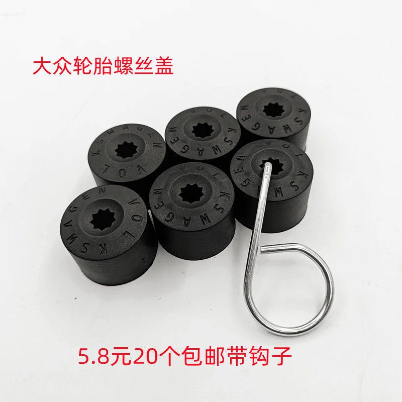 适用大众桑塔纳新老捷达