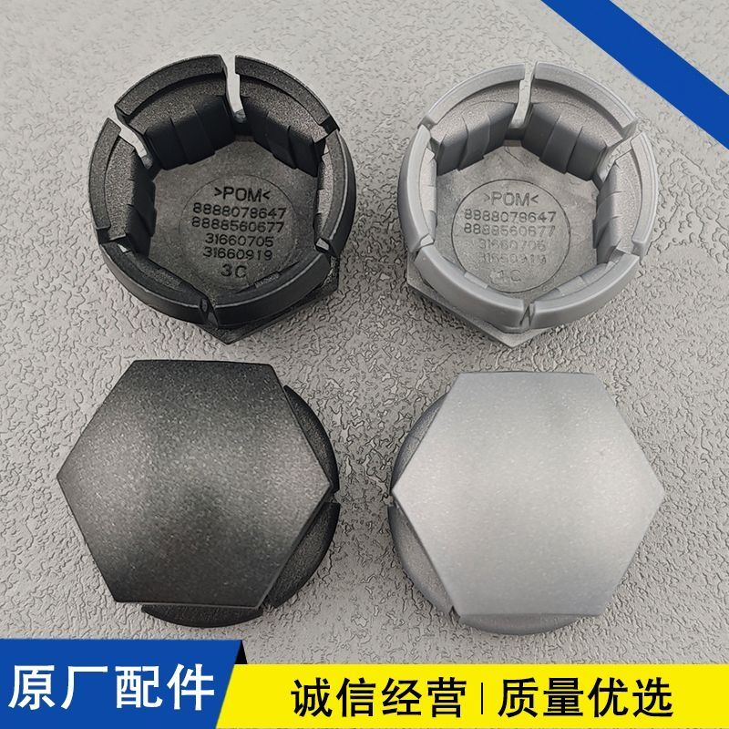 适用适配吉利星瑞L星越S