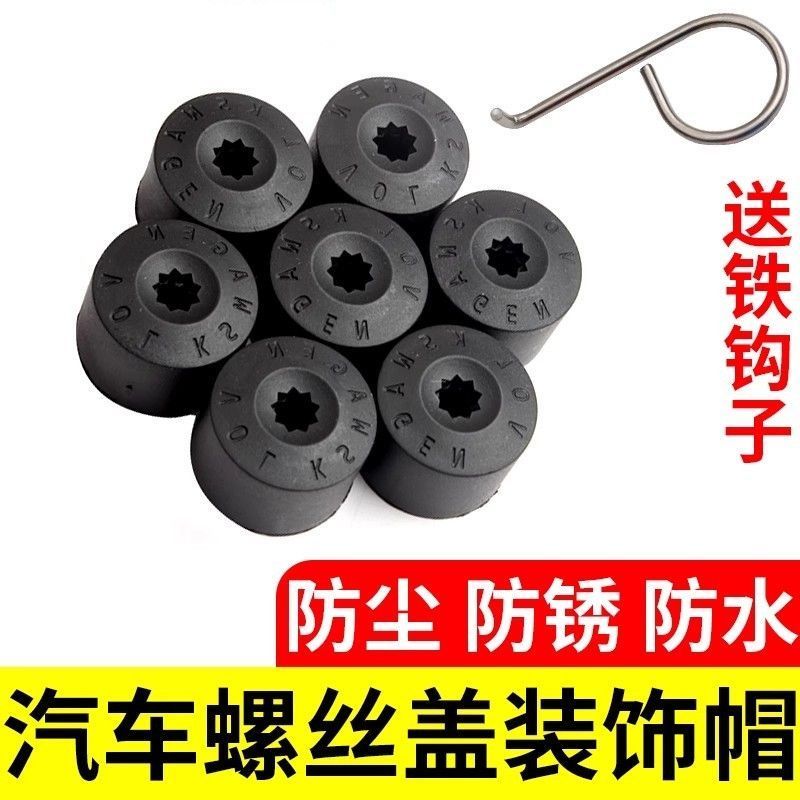 适用大众捷达VS5vs7VA3专