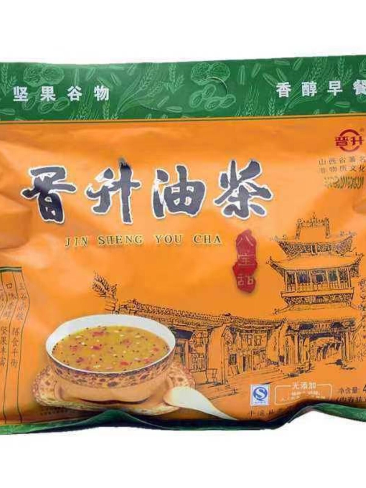 晋升油茶400g内40克10袋平遥产山西特产早餐冲饮方便快速平价热卖