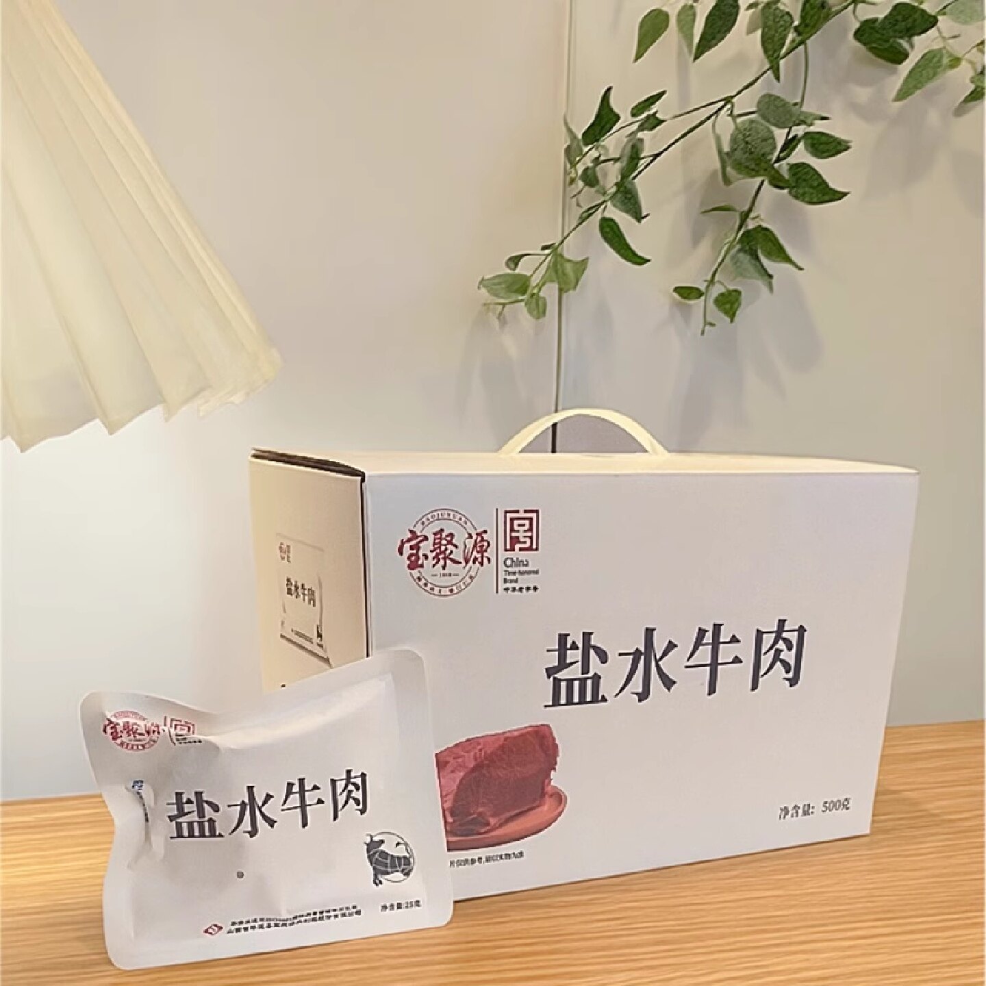 盐水牛肉宝聚源25g装只有牛肉和盐开袋即食山西特产原味休闲零食