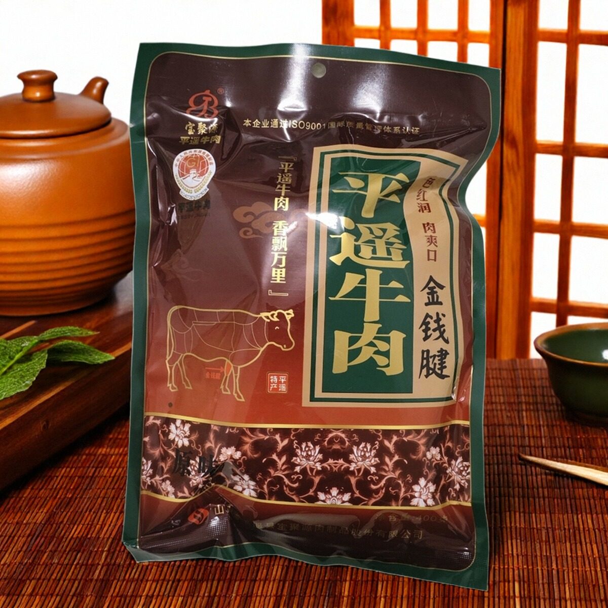 山西特产平遥牛肉宝聚源400g(200gx2)真空酱香卤味大块开袋即食