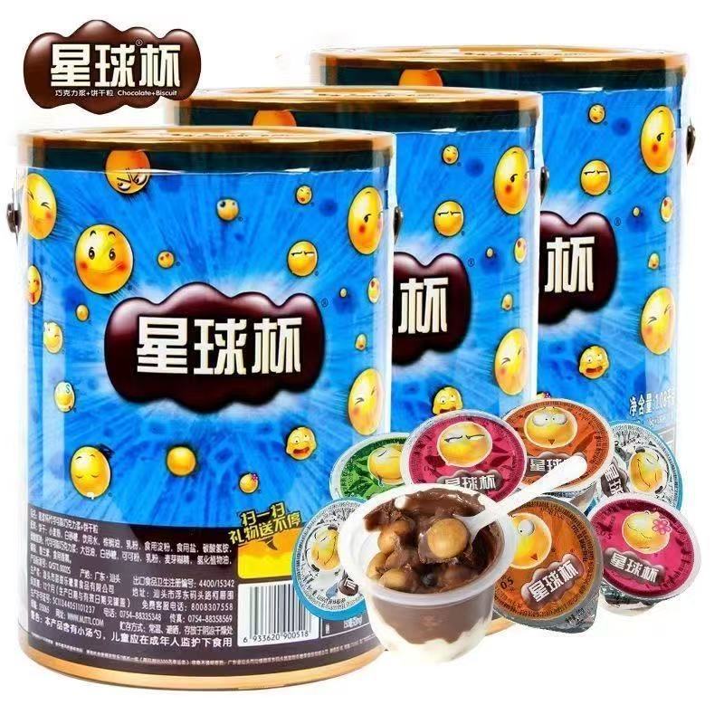 星球杯桶装巧克力夹心饼干儿童好吃解馋小零食休闲小吃食品大礼包