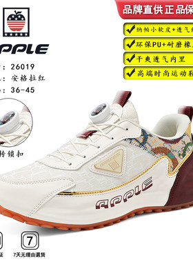 APPLE/苹果正品秋季2026新款男女休闲鞋运动鞋手工包底鞋帕拉鞋