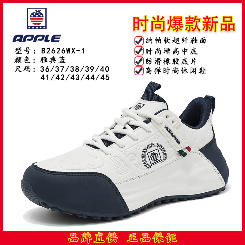 帕拉鞋手工皮包底情侣鞋