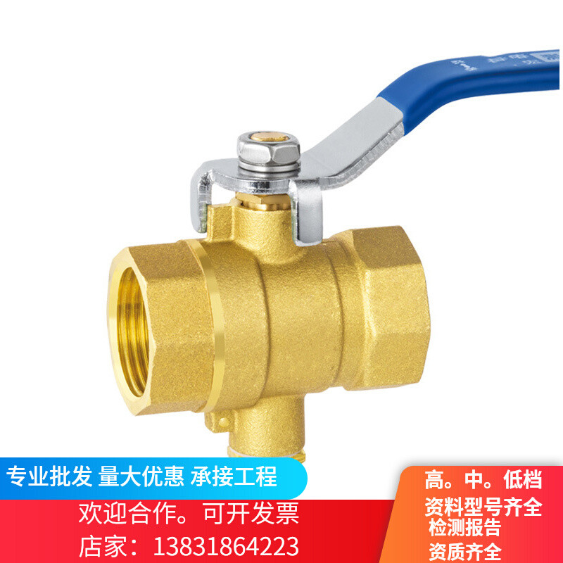 测温球阀黄铜测温球阀