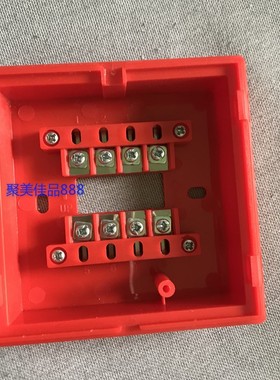 营口山鹰按钮底座 M(5)C 手报底座 4130C消报专用底座现货JDZ-AN1