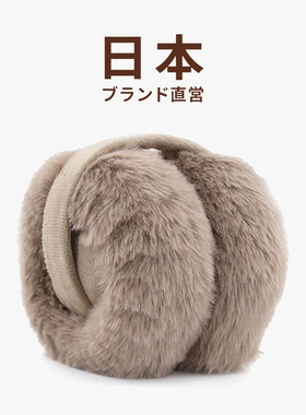 保暖耳罩女冬可爱简约耳捂子