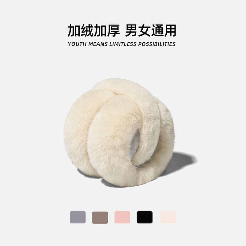 儿童保暖耳罩韩版可爱学生耳捂