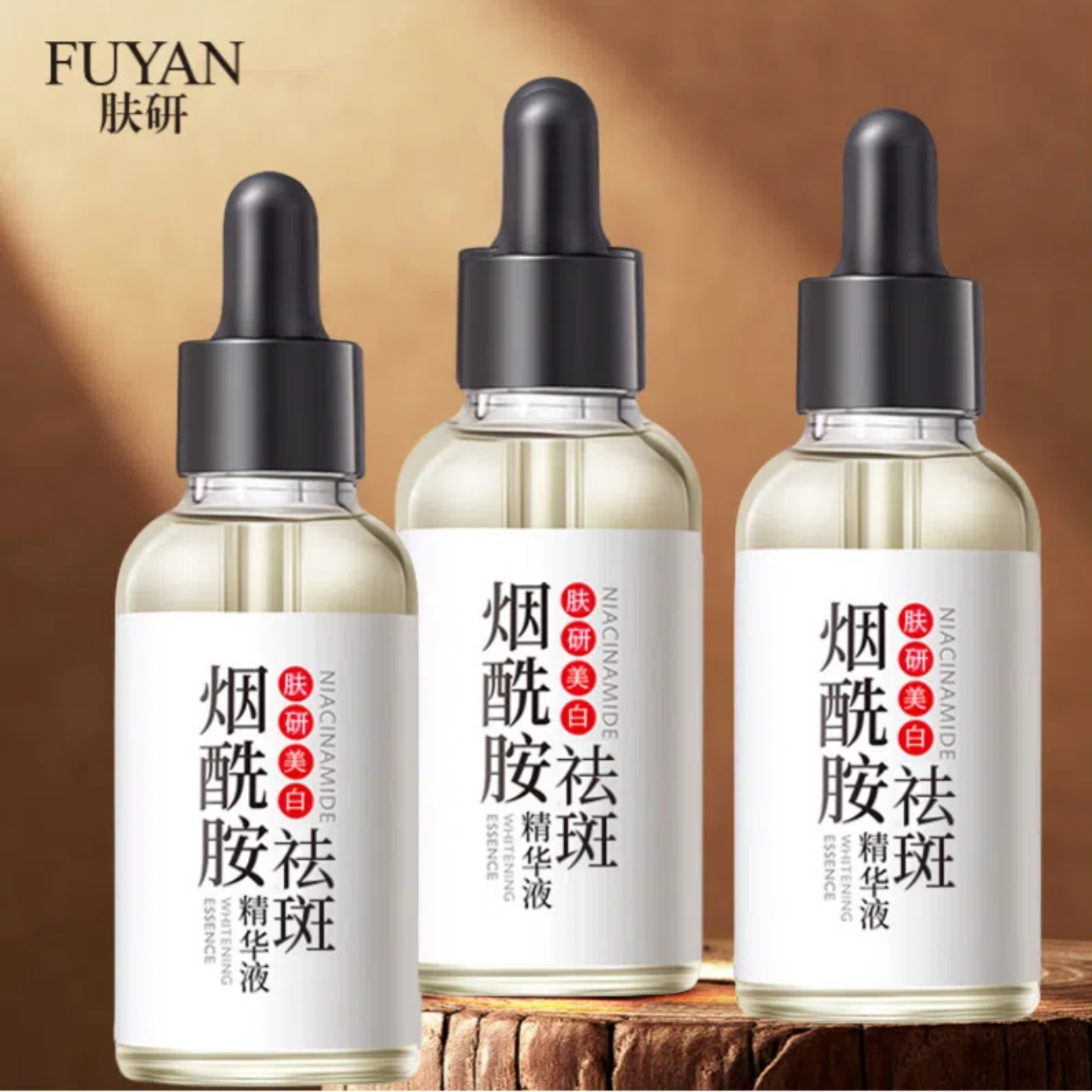赵露思同款烟酰胺精华