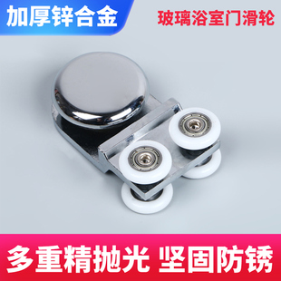 玻璃移门滑轮推拉浴室门淋浴房玻璃门滑轮移门吊轮滑轮实心加厚
