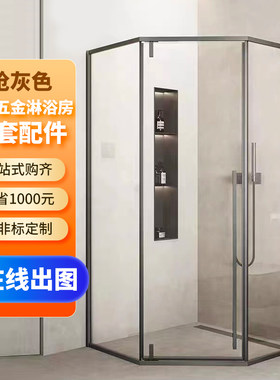 极简淋浴房304不锈钢卫生间