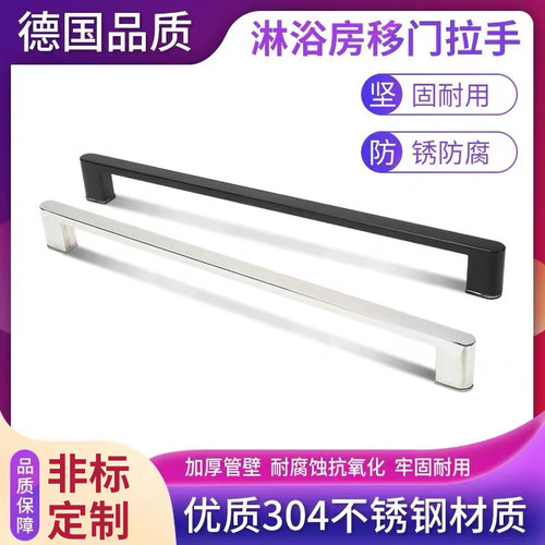 简约风格极简精致小巧浴室拉手