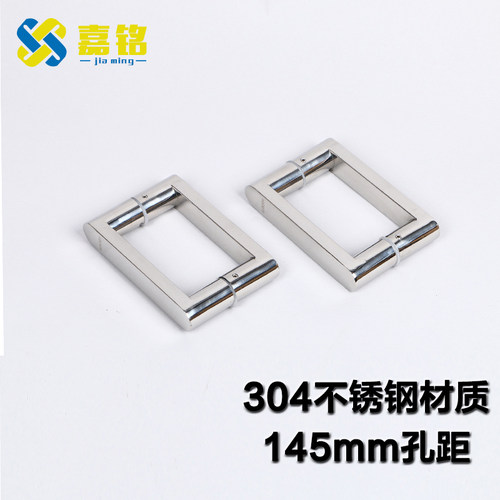 淋浴房门拉手304不锈钢对装