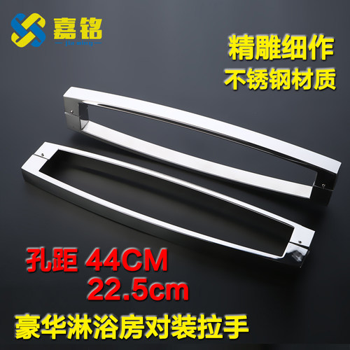 简约淋浴房拉手玻璃门孔距440