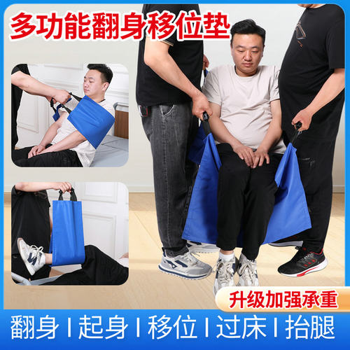 衡博加厚折叠家用医用移位垫担架