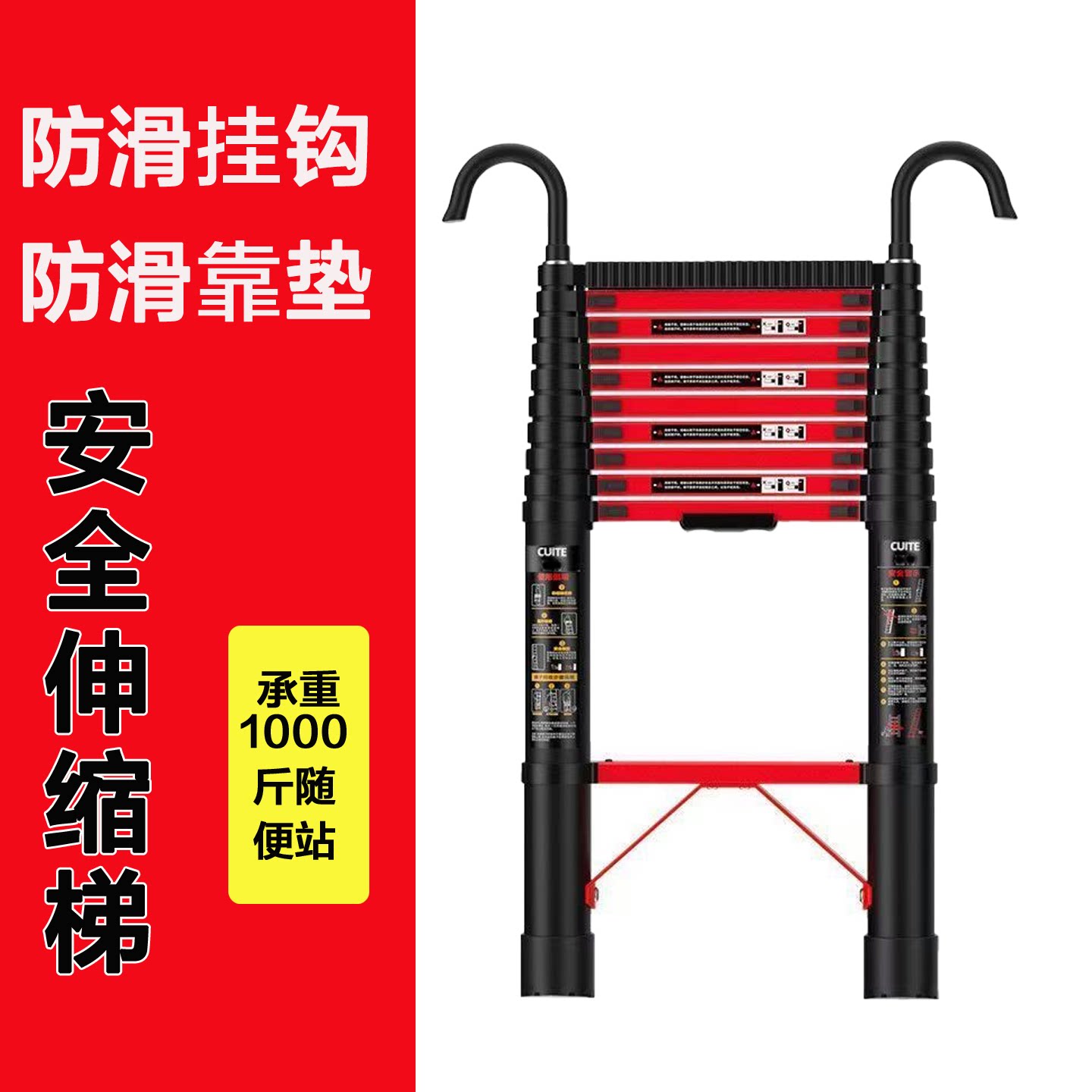 防滑挂钩便携伸缩单边伸缩梯子