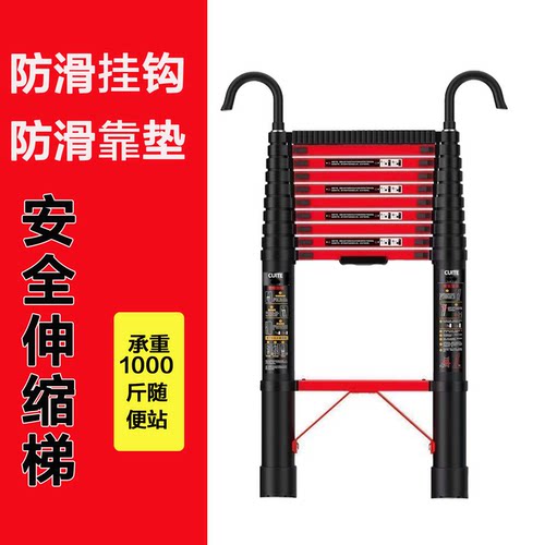防滑挂钩便携伸缩单边伸缩梯子