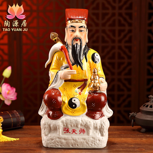 祖师爷神像龙虎山张道陵摆件