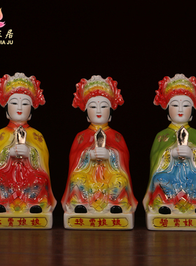 陶瓷三姐妹云霄琼碧霄神像镇宅