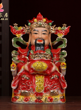 陶瓷天天来财神爷文财神范蠡摆件