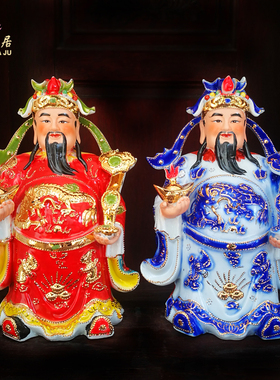 神像财神爷工艺摆件陶瓷招财