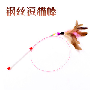 小伙伴弹性钢丝逗猫棒逗猫竿带铃铛猫玩具羽毛小鱼猫咪剑麻绳玩具