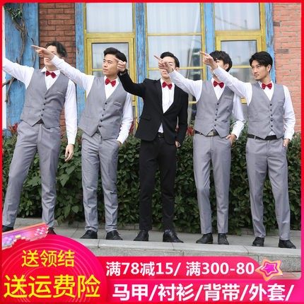 伴郎服西式兄弟装夏季男士衬衫马甲白衬衣礼服结婚西装团服套装,男装,常规马甲,淘宝优惠券,粉丝福利购,淘宝优惠卷