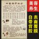 推拿中医理疗简介中医养生装 饰画按摩拔罐刮痧精油艾灸墙贴图海报
