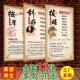 中医理疗养生馆挂画美容院装 饰画推拿拔罐艾灸刮痧按摩贴画海报图
