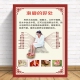 泡脚养生挂图足疗墙贴足道宣传画四季 挂画中医养生足浴海报定制