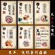 采耳养生挂图洗眼洗鼻图片养生馆耳烛好处功效装 饰画海报挂画kt板