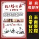 中医养生图片养生馆装 饰墙画海报自粘墙艾灸颈肩腰腿疼海报墙贴