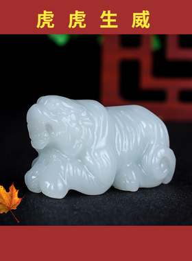 虎虎生威手把件虎和田玉
