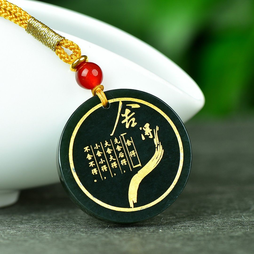 天然新疆和田玉青玉舍得玉石牌子男女款平安无事牌玉佩挂件项链子