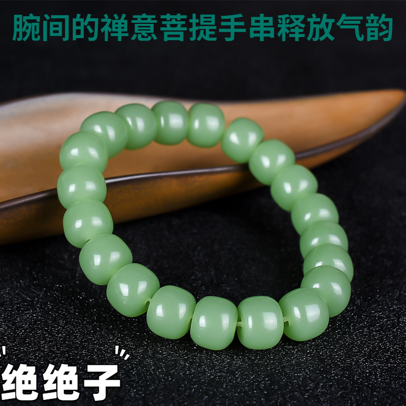 和田玉老型珠手链男女款