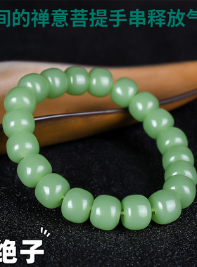 和田玉老型珠手链男女款
