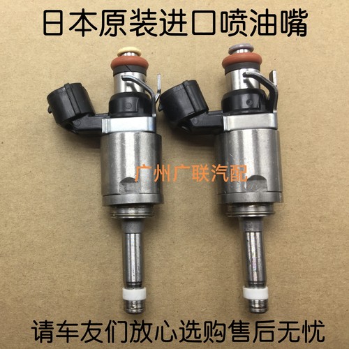 适用于马自达3/1.5 /2.0 2.5昂克赛拉 CX5 阿特兹 CX4 喷油嘴原装