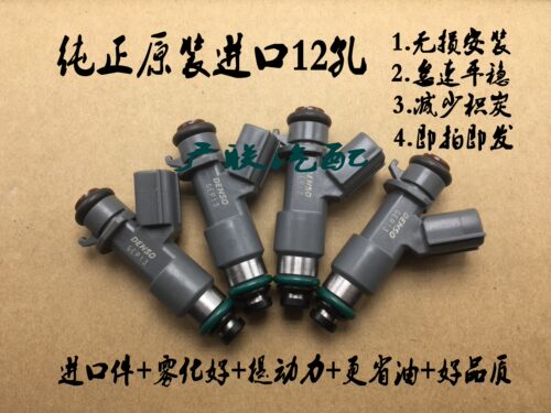 317cc386cc400cc550cc喷油嘴