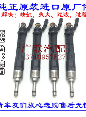 适用于奔驰W282/A200A180A220GLB200GLB300W177 W247喷油嘴咀原厂
