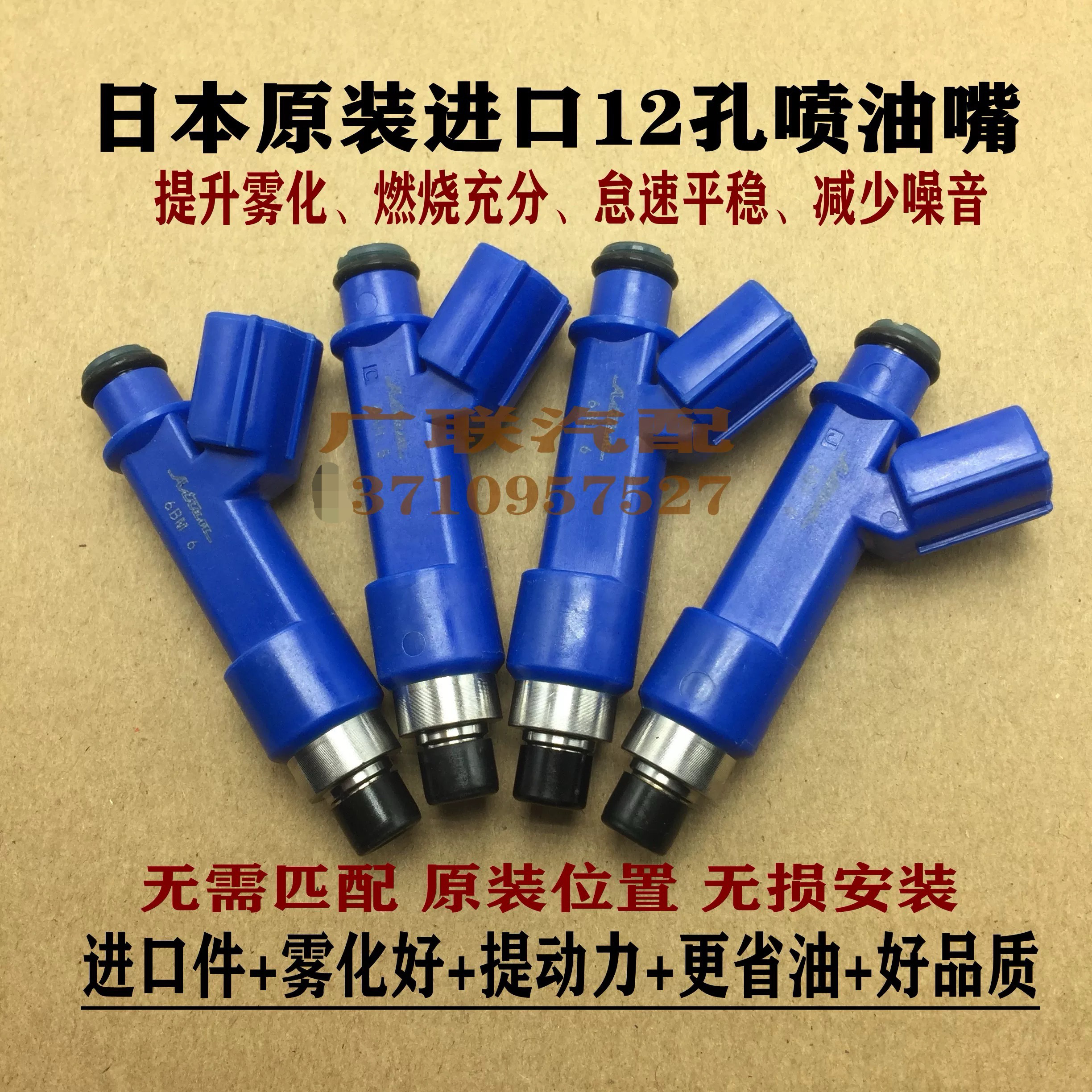 赛利卡3SGTE威姿喷油嘴