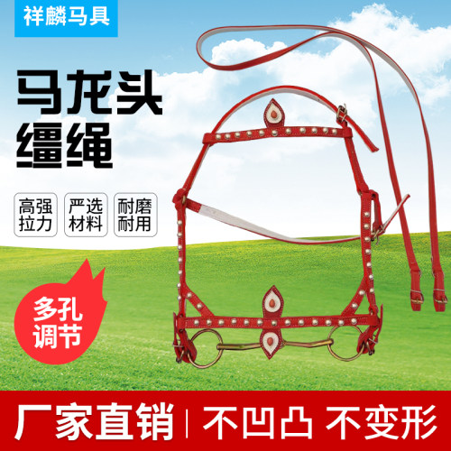 马笼头缰绳新款设计结实耐用